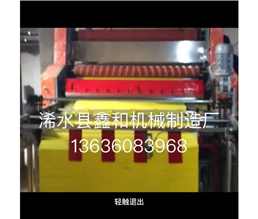 印刷机