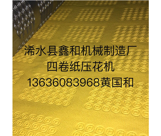 印刷机